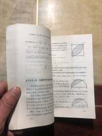 星期六家庭教师 初中三年级 第二学期（语文 数学 英语 物理 化学）