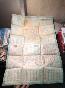 北京市区交通图（含郊区汽车路线图 北京市长途汽车路线图） 1978年版82年印