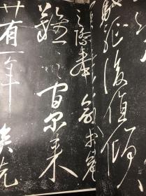 岳飞书诸葛亮前后出师表（原大拓本版）4开 此书只发快递 下单时请选择快递 谢谢