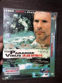 DVD  决战加勒比