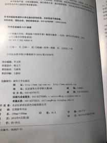 现代枪械大百科 图鉴版（全彩·现代兵器百科图鉴系列）馆藏 一版一印正版原版