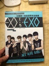 EXO 中韩90后超人气新星组合精美写真集 张艺兴等成员写真画册 精装本有护封 无光盘和海报