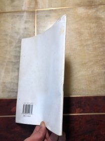 钢笔字正写法 无笔迹涂画