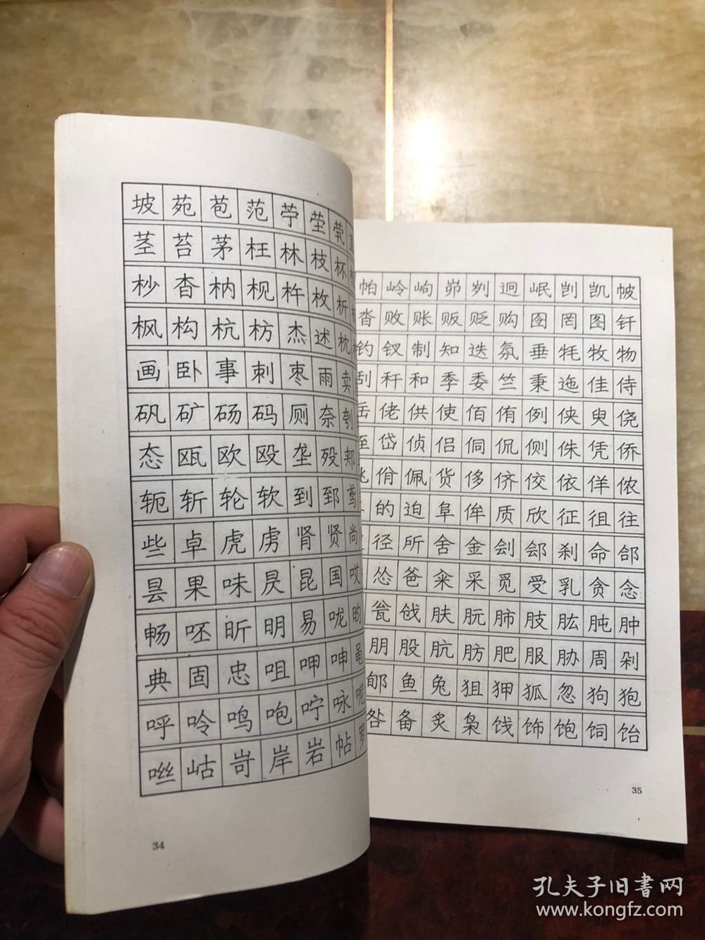 点击查看原图 钢笔字正写法 无笔迹涂画