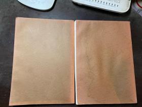 房地产评估实例选编 第五册 上下册全