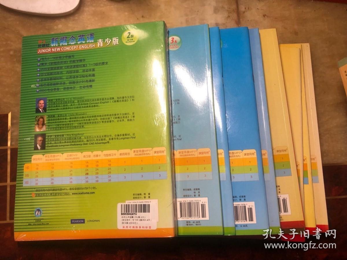 新概念英语青少版学生用书 1A1B及练习册+2A2B及练习册+3A3B及练习册（全12册合售 含全套6张MP3+6张DVD）其中2A2B全新未开封