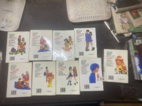 恋爱季节1、2、3、4、5、6、7、8、9、10、11、12、13、14、15、16、17、18(全套十八册合售)袖珍本