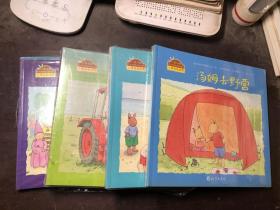 小兔汤姆成长的烦恼图画书心里自助读物 第一辑全6册第二辑全10册第三辑全5册第四辑全5册（全套26册合售 未拆塑封）汤姆去海滩、汤姆挨罚、汤姆的小妹妹、汤姆住院、汤姆上幼儿园、汤姆走丢了、汤姆去农场、汤姆变形记等等