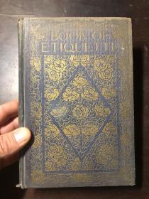 民国时期外国书  BOOK OF ETIQUETTE【VOLUMEⅡ】（布面精装）1922年版 礼仪之书