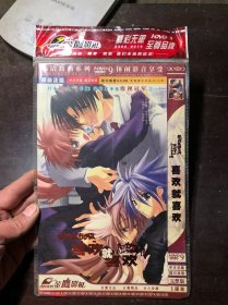 DVD 喜欢就喜欢 简装 1碟全  动漫 中文字幕国日发音完整版