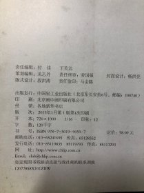 一珠一菩提：禅意佛珠饰