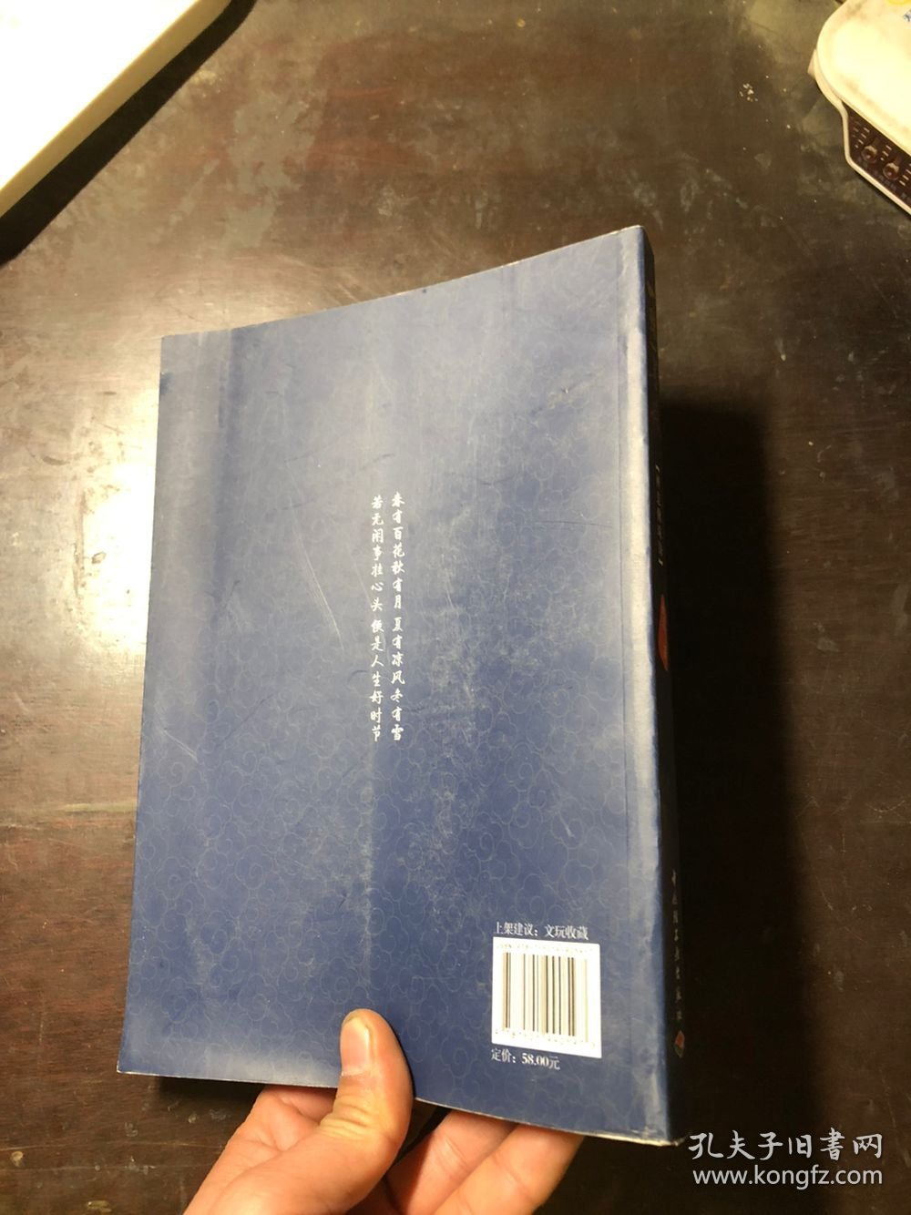 一珠一菩提：禅意佛珠饰