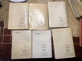 上海八九十年代老课本 全日制六年制小学课本 数学 第一二三四五六七八九十册(10本合售)全部是上海教育出版社重印