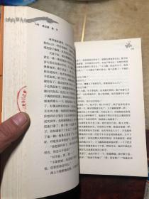 乌尔禾（红柯著）十月长篇小说创作丛书 馆藏