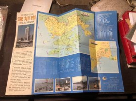 深圳市交通游览图 1987年一版一印