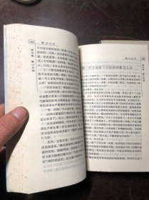 静心口才、静心理财、静心学习（全套3册合售）全国十所重点大学读书俱乐部光隆成功学研究中心联合推荐