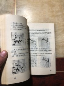 围棋入门小套书（3本合售)围棋手筋与官子入门、日本围棋名局欣赏入门、围棋布局与定式入门  正版原版