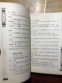 风情朱家角（3册合售）古建民居、民间趣谈、商镇市景