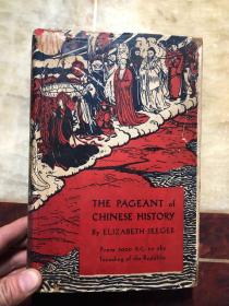 民国时期外国书 THE PAGEANT of CHINESE HISTORY 1934年版 精装本有护封 保存的不错 中国历史的盛会 漂亮 收藏佳品