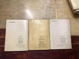 上海八九十年代老课本 全日制六年制小学课本 数学 第一二三四五六七八九十册(10本合售)全部是上海教育出版社重印