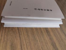 郎酒庄园诗钞、郎酒品质主义（两本合售）