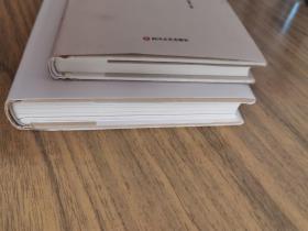 郎酒庄园诗钞、郎酒品质主义（两本合售）