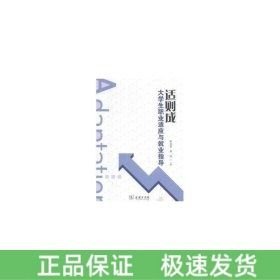 适则成
