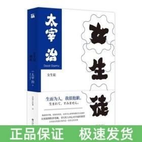 女生徒