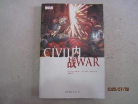 CIVIL内战WAR