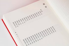 预售：中国近现代美术期刊集成（第四辑）