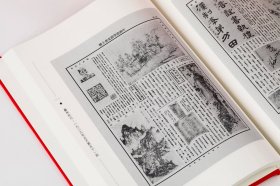 预售：中国近现代美术期刊集成（第四辑）