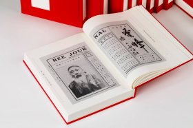 预售：中国近现代美术期刊集成（第四辑）