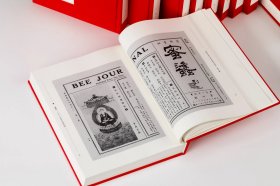 预售：中国近现代美术期刊集成（第四辑）