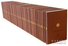 物流发货：《中原文化大典》全55册