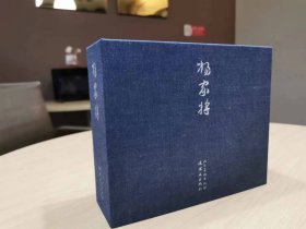 宣纸典藏版连环画：杨家将((全5册签章版))