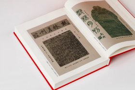 预售：中国近现代美术期刊集成（第四辑）