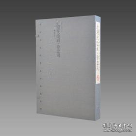 近现代绘画. 徐悲鸿