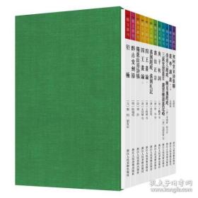 艺文丛刊第六辑