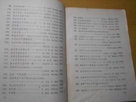中外抒情歌曲300首