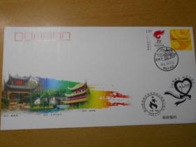 2008北京奥运会火炬接力盖长沙爱晚亭风景戳纪念封