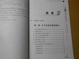 益阳与轩辕文化