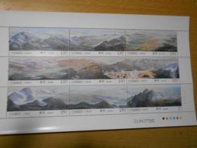 2015-18《黄河》邮票小全张