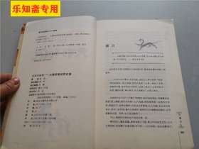 天可汗时代：大唐帝国政界往事