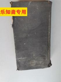 开明文学辞典  1932年初版