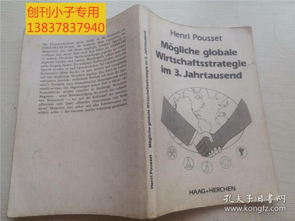 Henri pousset mogliche globale wietschaftsstrategie im 3.jahrtausend（自译名：第三个千年的全球经济战略）