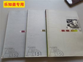 建筑师2011年2-4期，2012年1-3期，2013年1-6期，2014年1-6期，2015年2-6期，2016年1、3、6期--28本合售  原价35一本