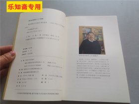 童庆炳谈文学观念(小红楼论学文丛)