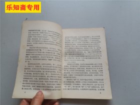 文章体裁基础知识【试用教材】开封师范学院中文系