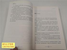 读名著学英语：长腿叔叔