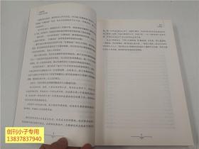 读名著学英语：长腿叔叔